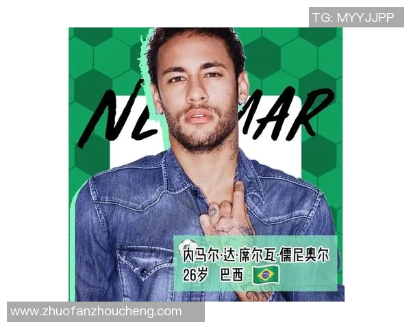 巴西足球明星尼玛的球衣号码及其背后的故事揭秘
